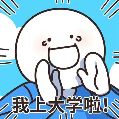 大学模拟器