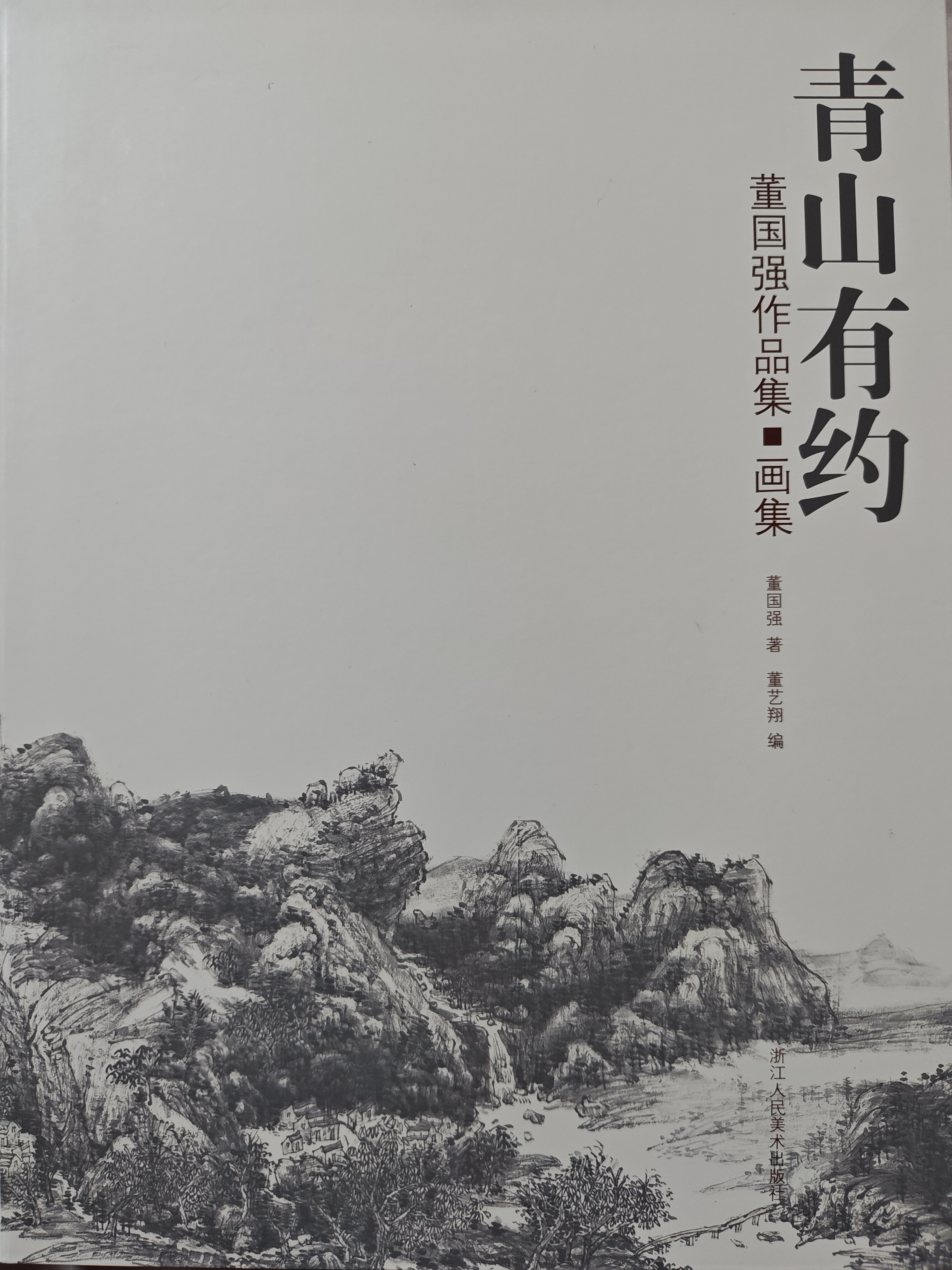 国内著名画家董国强素描作品欣赏